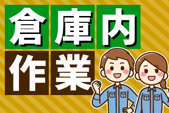 人材プロオフィス株式会社