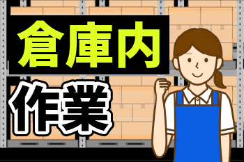 人材プロオフィス株式会社