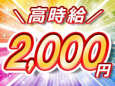 人材プロオフィス株式会社