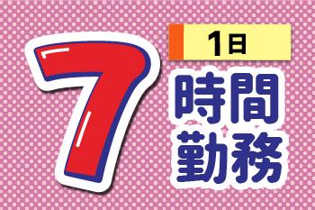 （時給1300円）（土日祝休み）（10時始業）（オシャレ自由）コールセンター（金沢駅チカ徒歩3分）コールセンターでの架電オペレーター