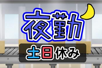 人材プロオフィス株式会社