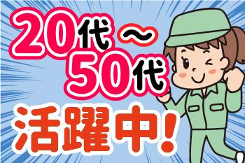 人材プロオフィス株式会社