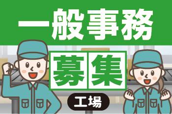 株式会社TAMA