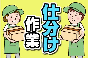 人材プロオフィス株式会社