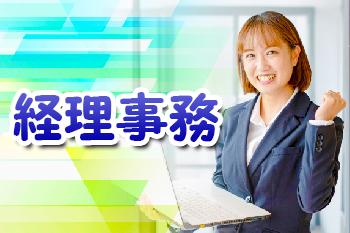 人材プロオフィス株式会社