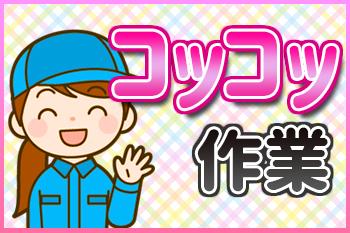 人材プロオフィス株式会社