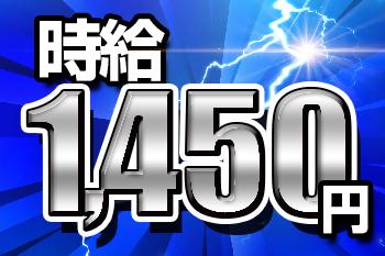 人材プロオフィス株式会社