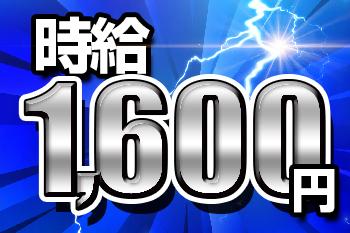 人材プロオフィス株式会社