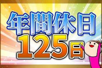 【モクモク作業×残業なし】**プラスチック製品の検査や梱包作業**（稼げる夜勤）（週払いOK）夜勤・プラスチック製品の目視検査や梱包作業