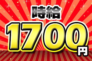 ソリッドワークス経験者／3DCAD経験者／時給1700円／土日祝休み／年間休日123日／残業なし金型部品の作図補助（CAD)