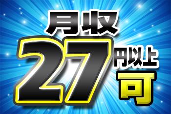 （未経験者歓迎）（食堂あり）（髪型髪色自由×ネイル・ピアスOK）（社員登用制度あり）（週払いOK）2交替・自動車部品の検査・箱詰めおよび機械オペレーター補助