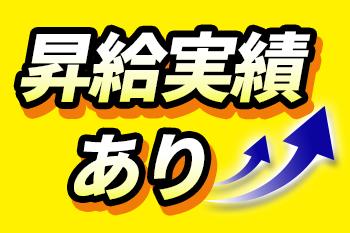 昇給実績あり／未経験歓迎／モクモク作業／冷暖房完備／服装自由／土日祝休み／即日勤務OK／週払いOK工場での紙製品の材料の機械セットや検品作業