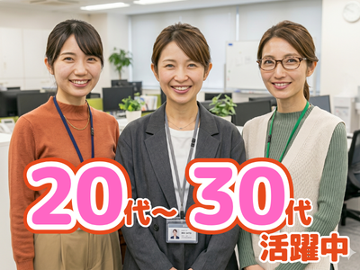 時給1500円／経理経験者／17時定時退社／土日祝休／ネイル・ピアスOK／正社員登用あり／週払いOK事務所での経理事務および梱包スタッフ