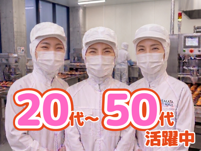 2交替／月29万以上可／時給1420円＆深夜時給1775円／年間休日120日／冷暖房完備／週払いOKペットボトル飲料の製造および品質管理スタッフ
