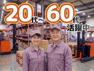 フォークリフトの経験者／時給1300円／日勤×土日祝休み／弁当注文可／派遣スタッフ活躍中／週払いOK紙製品のフォークリフトでの仕分けおよび積込みスタッフ