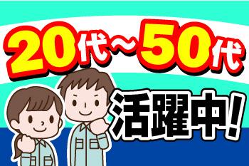 17時定時退社／土日祝休み×完全週休二日／年間休日１２０日／髪型髪色自由×ネイルOK／週払いOK学習ノートの入出荷や在庫に関する事務スタッフ