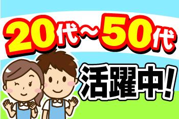 シフト制／無資格×未経験歓迎／残業なし／年休120日／服装自由／伊予西条駅チカ／週払いOK食事や入浴をサポートする介護スタッフ