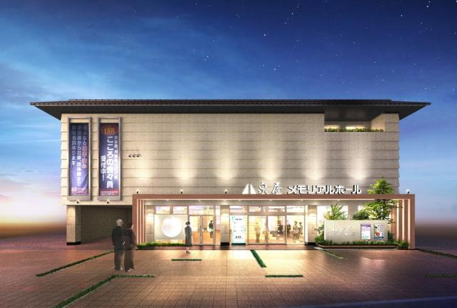 関西一円に店舗を展開し、品質にこだわった仏壇・仏具をお届けしている安定感のある会社です。安心して入ってきてください!