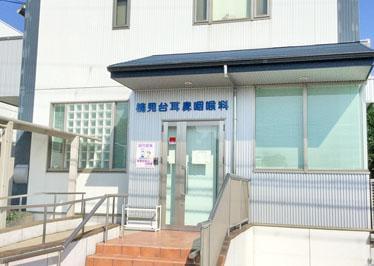 楠見台耳鼻咽喉科のパート情報 イーアイデム 和歌山市の医療事務 受付求人情報 Id