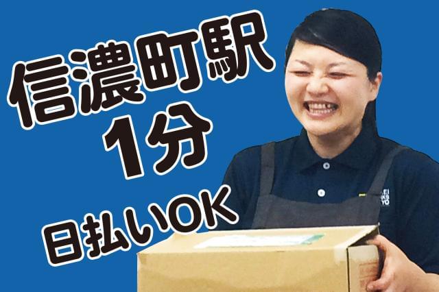 ウレシイ日払いも可能です!