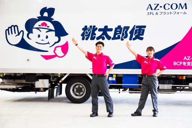 本庄営業所　大型トラックドライバー　近距離輸送　月給35万円以上◎　【年間休日120日】大型トラックドライバー