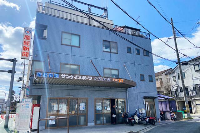 スキマ時間で収入アップ！朝刊・夕刊配達スタッフ募集！寮完備！未経験OK！学生・シニア・女性活躍中！［1］朝刊配達
［2］夕刊配達