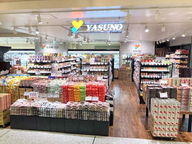 YASUNO Foodest　川越アトレ店（スーパー）