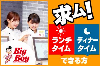 勤務時は食事代半額！　美味しいメニューをお得に味わえるとスタッフにも好評です♪