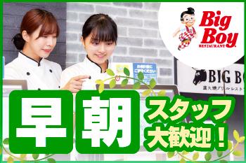 勤務時は食事代半額！　美味しいメニューをお得に味わえるとスタッフにも好評です♪