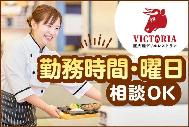 勤務時は食事代半額！　美味しいメニューをお得に味わえるとスタッフにも好評です♪