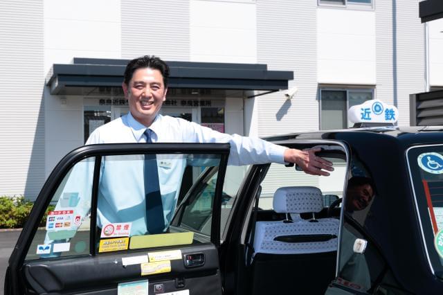 奈良近鉄タクシー株式会社のアルバイト パート情報 イーアイデム 三郷町のタクシー求人情報 Id