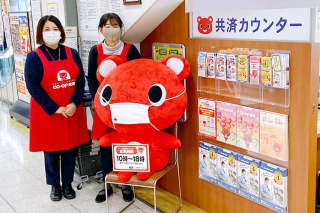 三田市、丹波市のコープが職場。自宅近くの店舗を考慮するので通勤も便利ですよ！