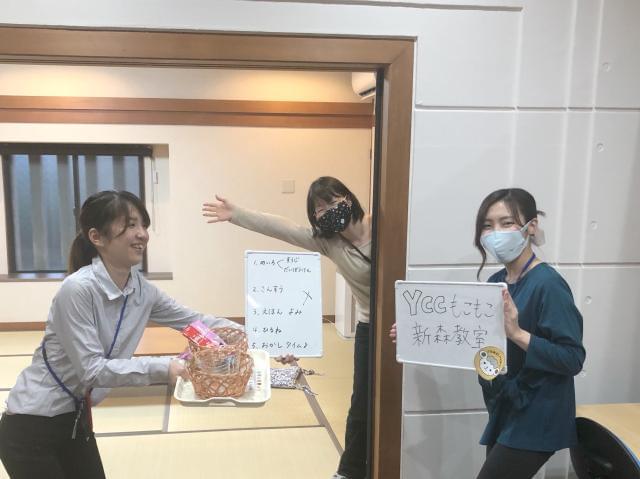 Yccもこもこ新森教室のパート情報 イーアイデム 大阪市旭区のその他介護 福祉求人情報 Id A