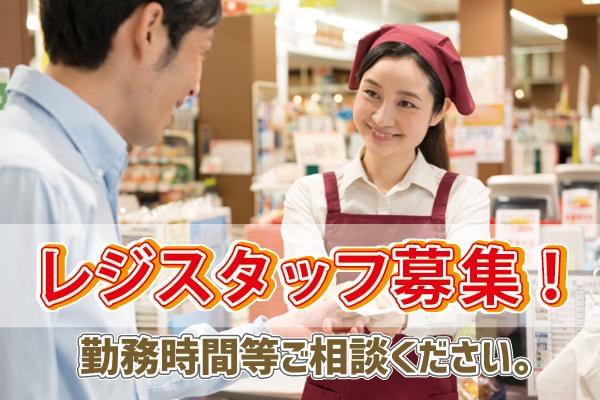 株式会社 プログレスsの派遣社員情報 イーアイデム 徳島市のコンビニ スーパー求人情報 Id