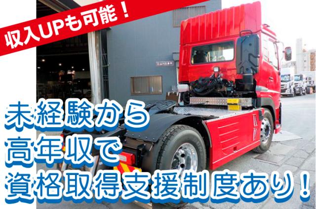 業務効率の向上、安全確保にも気を配りながら作業を進めています。