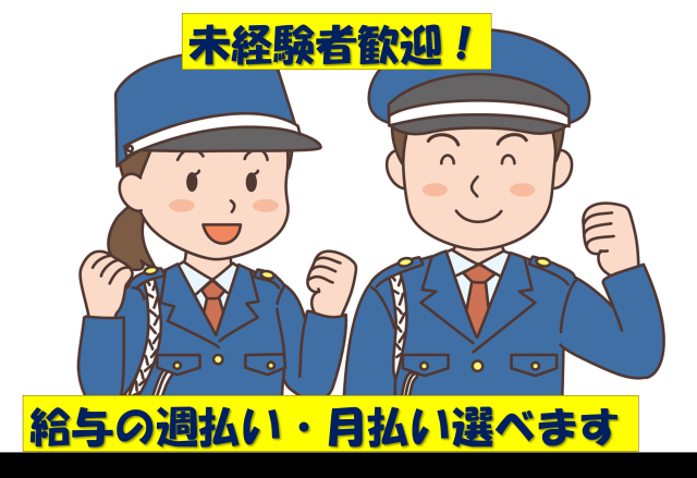 【施設警備】鶴ヶ島市・寄居町などのスーパーやショッピングモール／週1〜／短期もOK／入社祝金ありスーパーやショッピングモールの施設警備