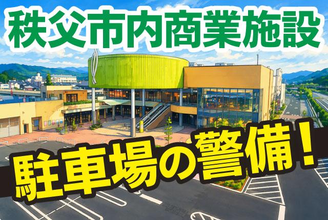 ★支払い方法:週払いor月払い
前払い制度有(当社規定有/稼動分)