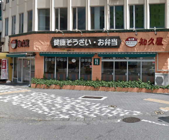 知久屋　静岡横田町店