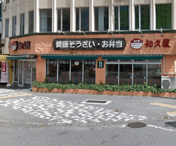 知久屋　富士屋　高洲店