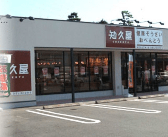 ■原島店■　こだわり素材の知久屋のキッチンスタッフ☆応援時給100円UP☆未経験歓迎健康惣菜・お弁当の店舗スタッフ