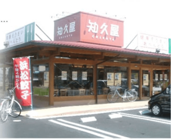 ■三島店■　こだわり素材の知久屋のキッチンスタッフ☆応援時給100円UP☆未経験歓迎お惣菜・お弁当の調理・販売スタッフ