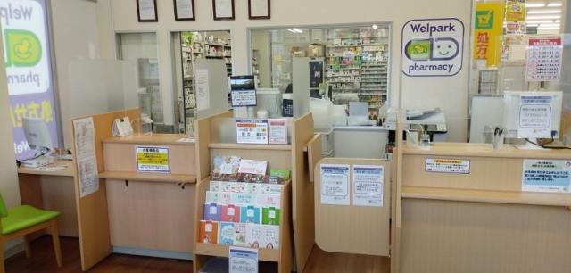 地域にずっと愛されるお店を一緒につくりましょう☆