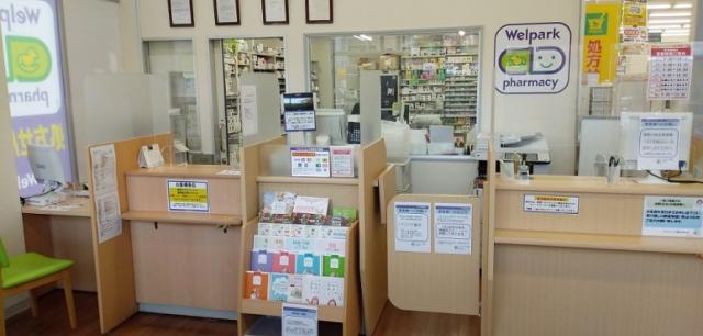 地域にずっと愛されるお店を一緒につくりましょう☆