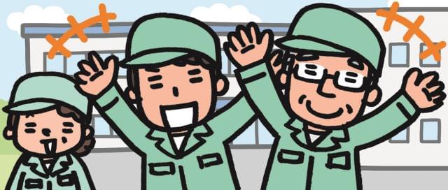 トネコー株式会社