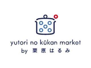 yutori　no　kukan　market　by　栗原はるみ