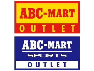 ABC-MART OUTLET／ABC-MART SPORTS OUTLET