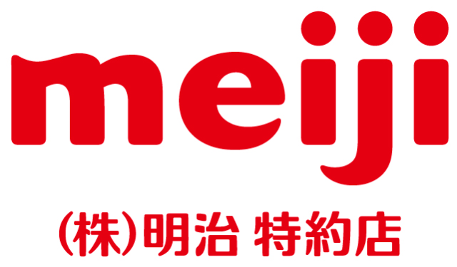 株式会社明治　特約店「株式会社フレッシュミルク　うまはし」