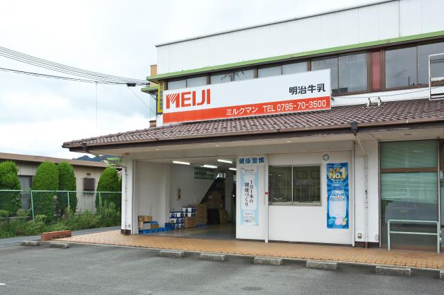 株式会社明治　特約店「ミルクマン氷上店」