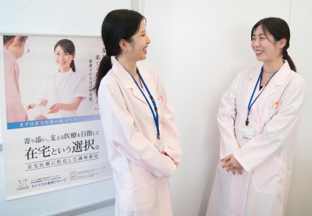 ひまわり薬局 狭山ケ丘店