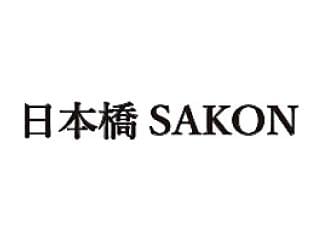 日本橋SAKON